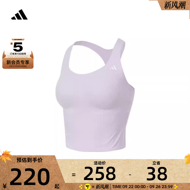 adidas阿迪达斯女子Daily LS GCA运动内衣JL9832
