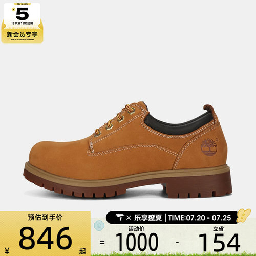 Timberland添柏岚男子LACE UP WATERPROOF SHOE休闲鞋A2R1N-754