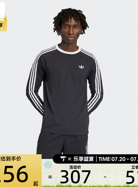 滔搏丨adidas阿迪达斯三叶草男经典三道杠百搭圆领长袖T恤KE3546