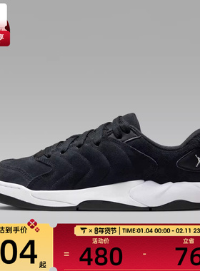 NIKE耐克男子JORDAN SESSION运动训练篮球鞋IB3731-004