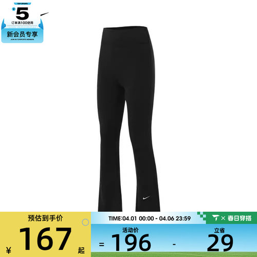 NIKE耐克女大童DF ONE TGHT FLARE运动休闲裤装FZ5609-010