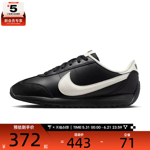 NIKE耐克女子PACIFIC LTR运动鞋休闲鞋HV6430-003