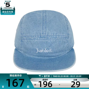 CAP DENIM 429 NIKE耐克男女U JDI运动休闲帽IB2345 FLY