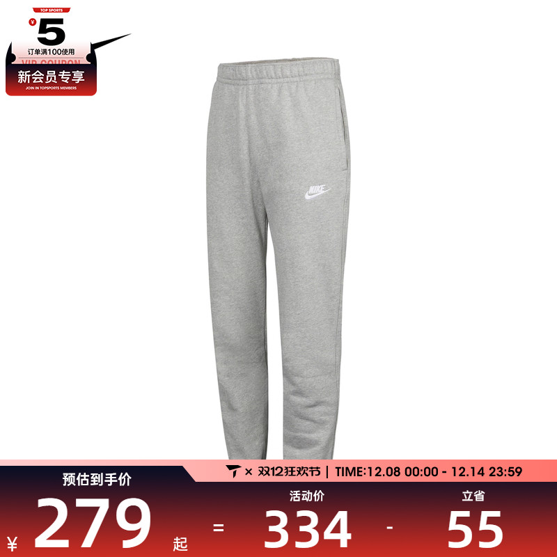 针织长裤Nike耐克轻便