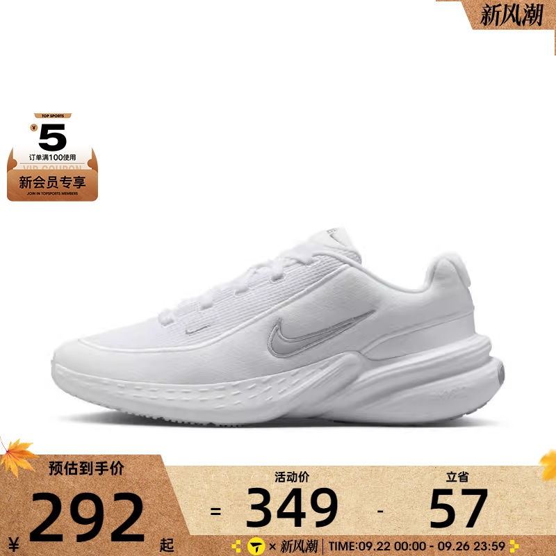 NIKE耐克女子W NIKE UPLIFT SC运动休闲鞋IB2766-101