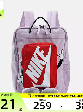 NIKE耐克大童Y NK BOXY BKPK运动休闲双肩包HM9973-537
