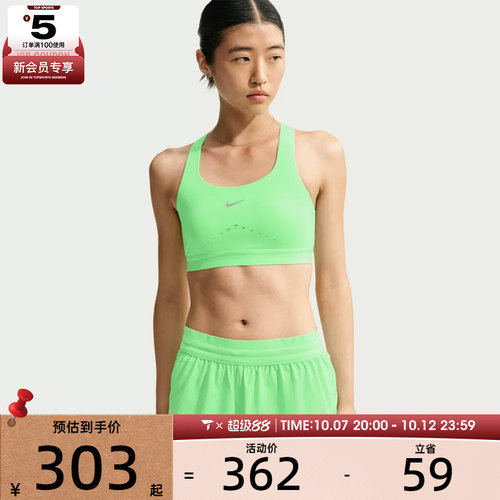 NIKE耐克女子运动BRA内衣HM5221-336