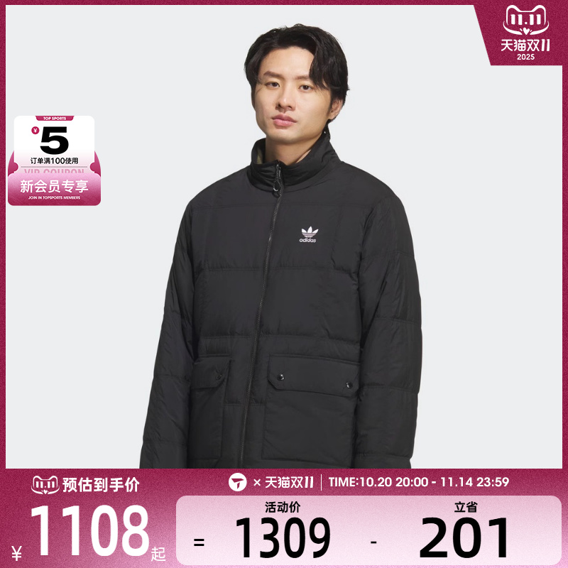 adidas阿迪达斯三叶草男子运动休闲羽绒服KS6071