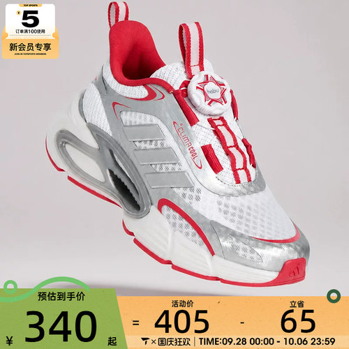 adidas阿迪达斯儿童CLIMACOOL ACHABU运动训练跑步鞋KJ6874