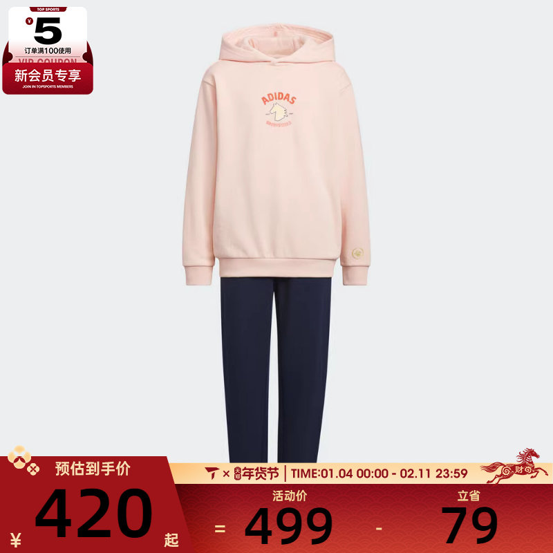 adidas阿迪达斯女大童运动训练休闲连帽长袖套装KV6912