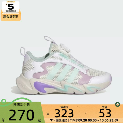 adidas阿迪达斯儿童PLAYFLEX HABU K运动休闲鞋KI1857