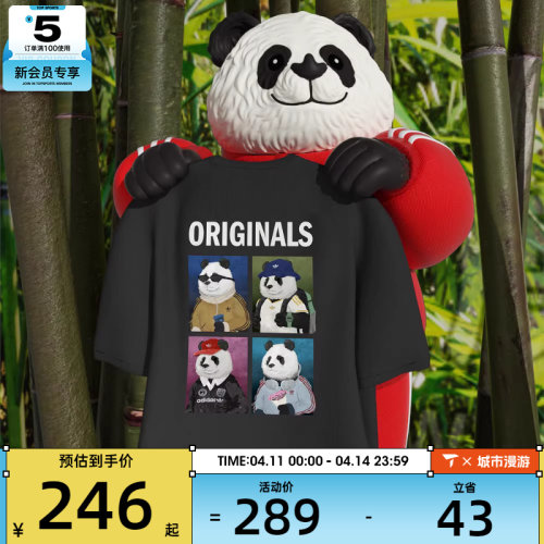 adidas阿迪达斯三叶草男子DOROPHY TEE 2运动休闲短袖T恤IB7063