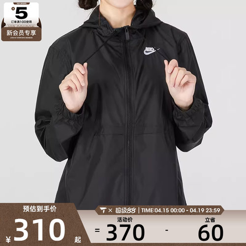 NIKE耐克女子黑色运动休闲宽松连帽夹克外套DM6180-010