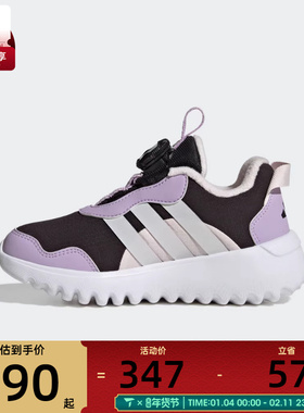 adidas阿迪达斯小童ActiveFlex 4.0旋钮运动训练跑步鞋HP3603