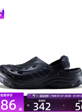 adidas阿迪达斯男女MAXXCLOG运动凉鞋JH9847