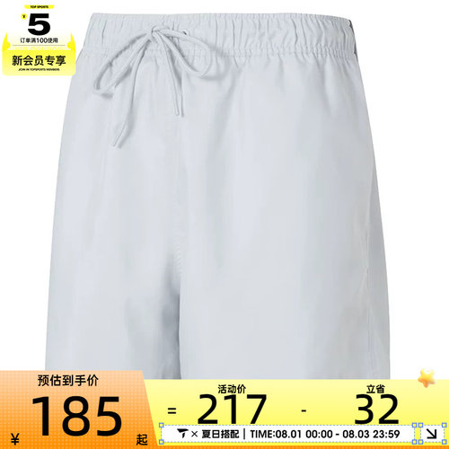 NIKE耐克男子运动休闲短裤FN3308-025
