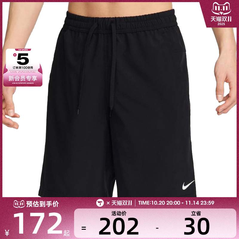 NIKE耐克男子AS M NK DF FORM 9IN运动休闲短裤FN2999-010