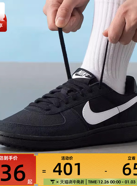 NIKE耐克大童FIELD GENERAL (GS)运动休闲鞋IF0465-001