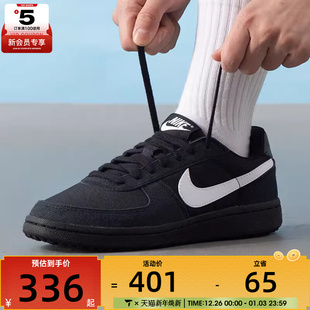 IF0465 NIKE耐克大童FIELD 运动休闲鞋 001 GENERAL