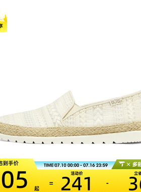 SKECHERS斯凯奇女子BOBS运动休闲鞋113237-NAT