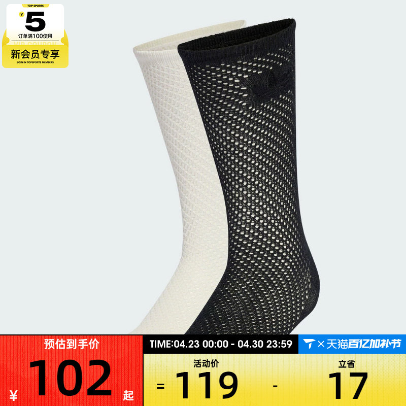 adidas阿迪达斯三叶草男女2P舒适运动休闲袜子KD8398