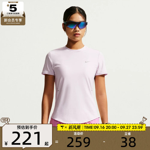 NIKE耐克女子AS SWIFT DF SS TOP运动休闲短袖T恤HM9699-583