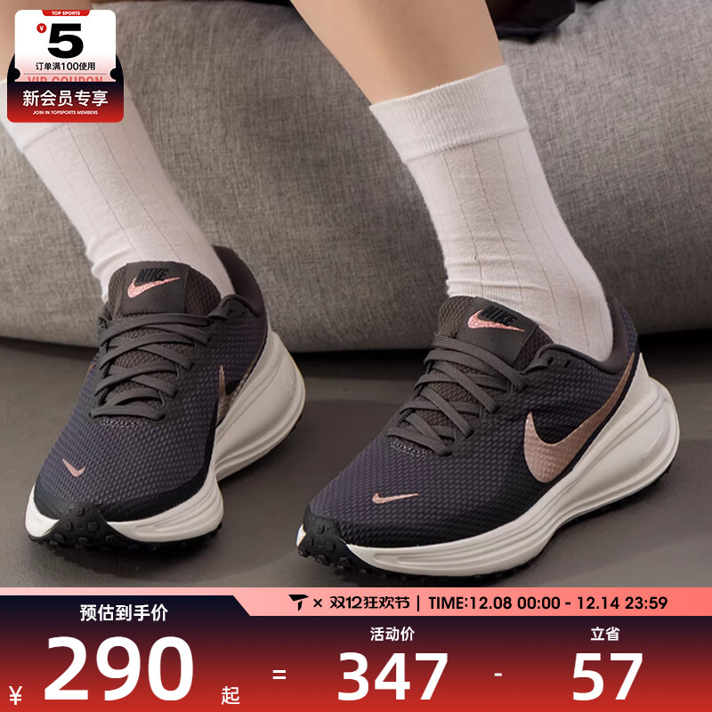 NIKE耐克女子REVOLUTION 8运动训练公路缓震跑步鞋HJ8485-200