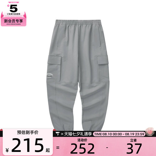 SKECHERS斯凯奇男子运动休闲长裤L324M063-040R