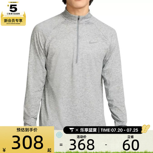NIKE耐克男子AS M NK DF STRIDE HZ MIDLAYER运动长T恤HV2181-084