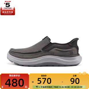 SKECHERS斯凯奇男子USA运动休闲鞋 BLK 205604