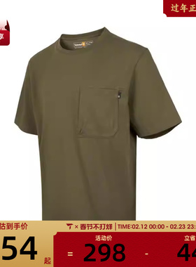 Timberland添柏岚男子TIMBERCHILL运动短袖T恤A641C-A58