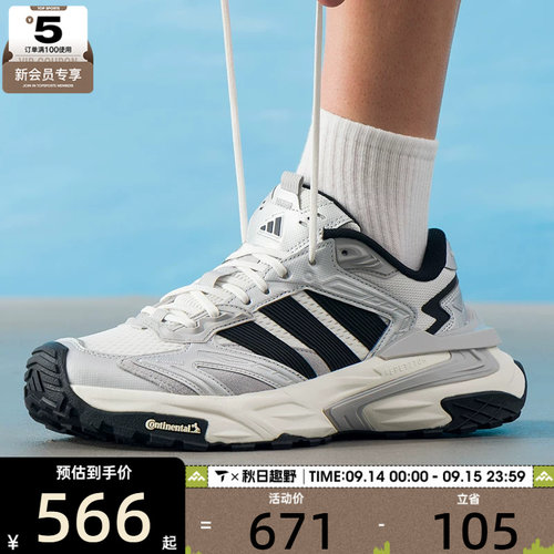 adidas阿迪达斯男女XLG STORM轻便舒适运动训练跑步鞋JS0059
