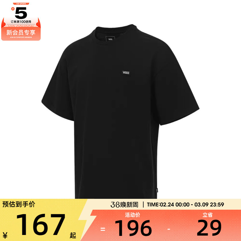 VANS范斯男子SMALL VANS L运动休闲短袖T恤VN000NW0BLK