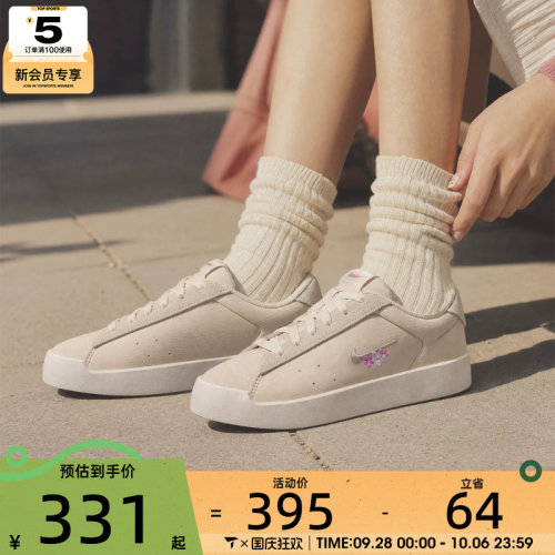 NIKE耐克女子COURT HERITAGE MS SE运动休闲鞋IV5529-100