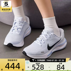 NIKE耐克女子JOURNEY RUN低帮舒适健身运动训练跑步鞋FJ7765-009