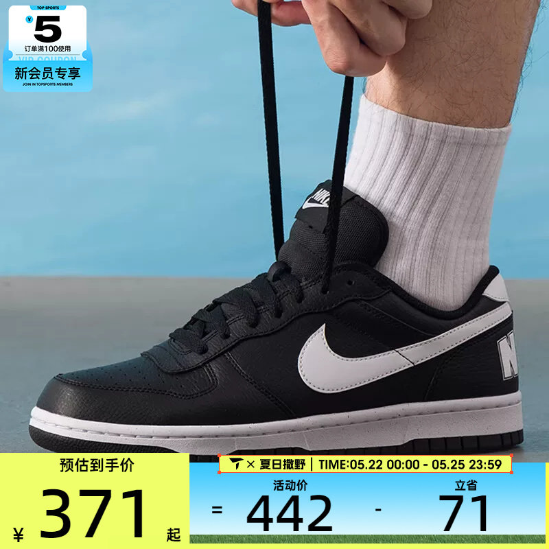 NIKE耐克男鞋BIG NIKE LOW黑白复古休闲板鞋运动鞋355152-016