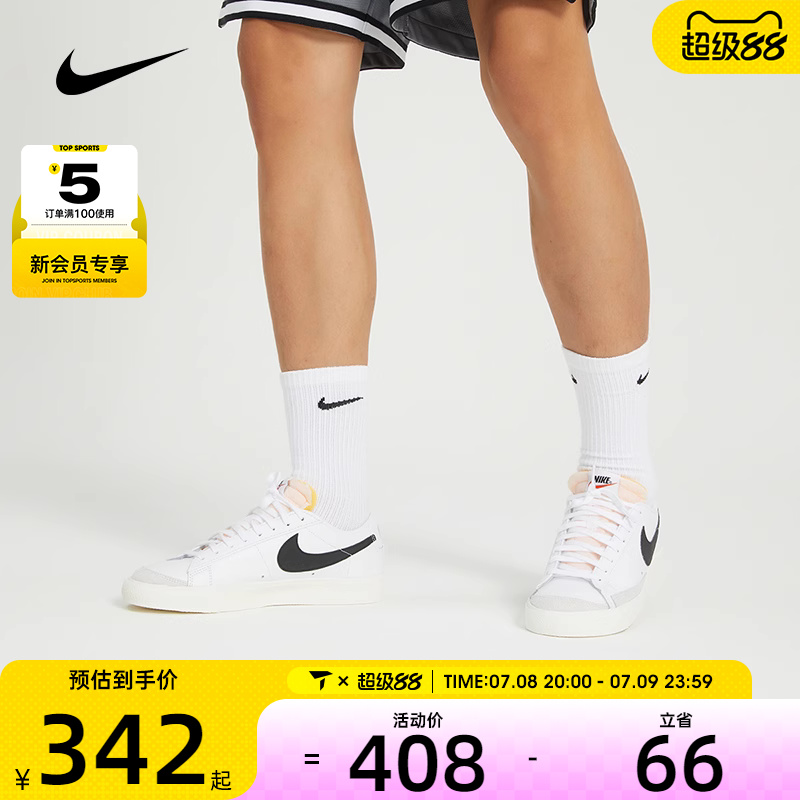 Nike耐克男子BLAZER低帮运动休闲鞋DA6364-101