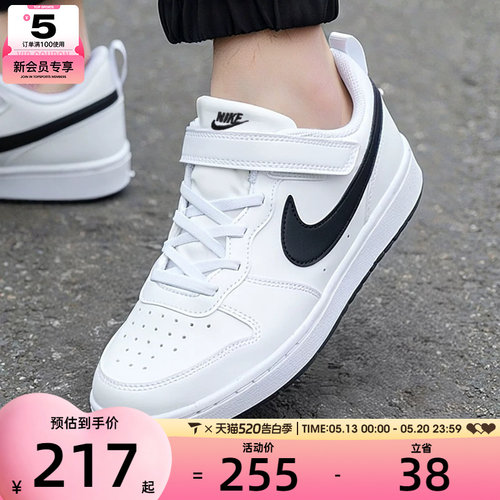 NIKE耐克小童酷菠萝COURT BOROUGH运动鞋休闲鞋板鞋DV5457-104