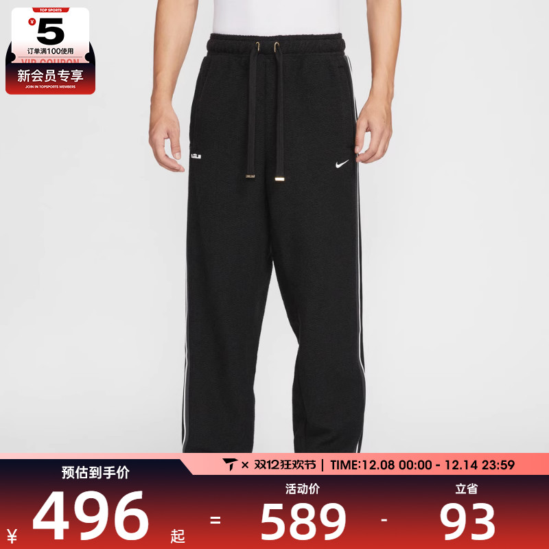 NIKE耐克男子篮球运动训练休闲直筒长裤HV3491-010