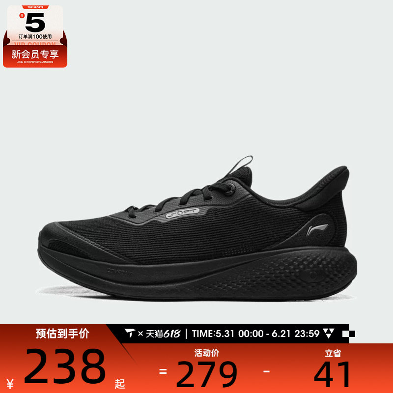 LI-NING李宁男子SOFT GO 3 V2运动休闲鞋AGLW027-6