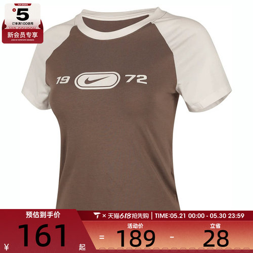 NIKE耐克女子AS W NSW NK CHL运动休闲短袖T恤HV4993-134