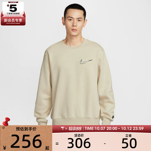 NIKE耐克男子运动休闲印花针织圆领套头衫卫衣IF0680-229
