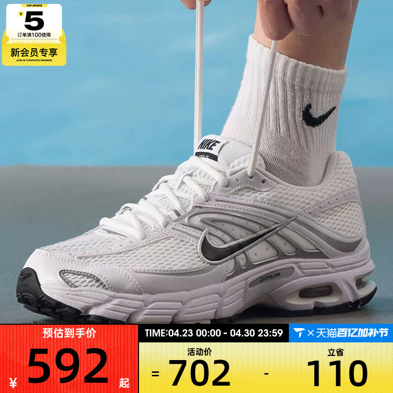 NIKE耐克男子AIR MAX MOTO 2K白色复古老爹鞋运动鞋IO9279-100