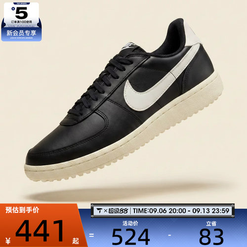 NIKE耐克男子NIKE FIELD GENERAL LTR运动休闲鞋IH1343-002