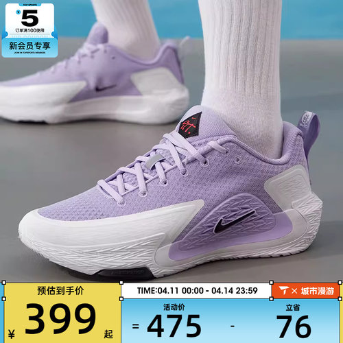 NIKE耐克男子S.T. G EP缓震舒适比赛运动训练篮球鞋II2284-500