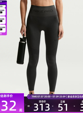 NIKE耐克女子运动训练健身跑步瑜伽紧身长裤IF1209-070