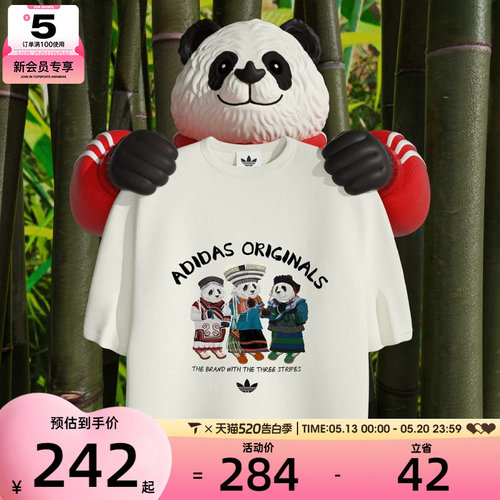 adidas阿迪达斯三叶草男子DOROPHY TEE 1运动休闲短袖T恤IB7061
