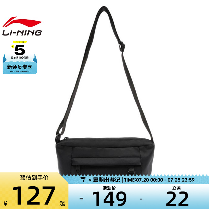LI-NING李宁男女运动休闲斜背包ABDV203-1