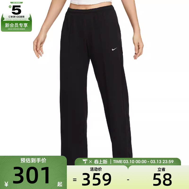 NIKE耐克女子中腰法式毛圈运动裤休闲舒适阔腿长裤HF6459-010