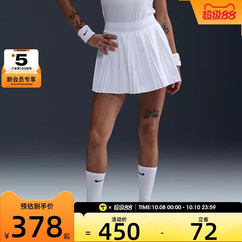 NIKE耐克女子NKCT DF ADVTG ACE SKT HR运动休闲半身裙FZ6513-100